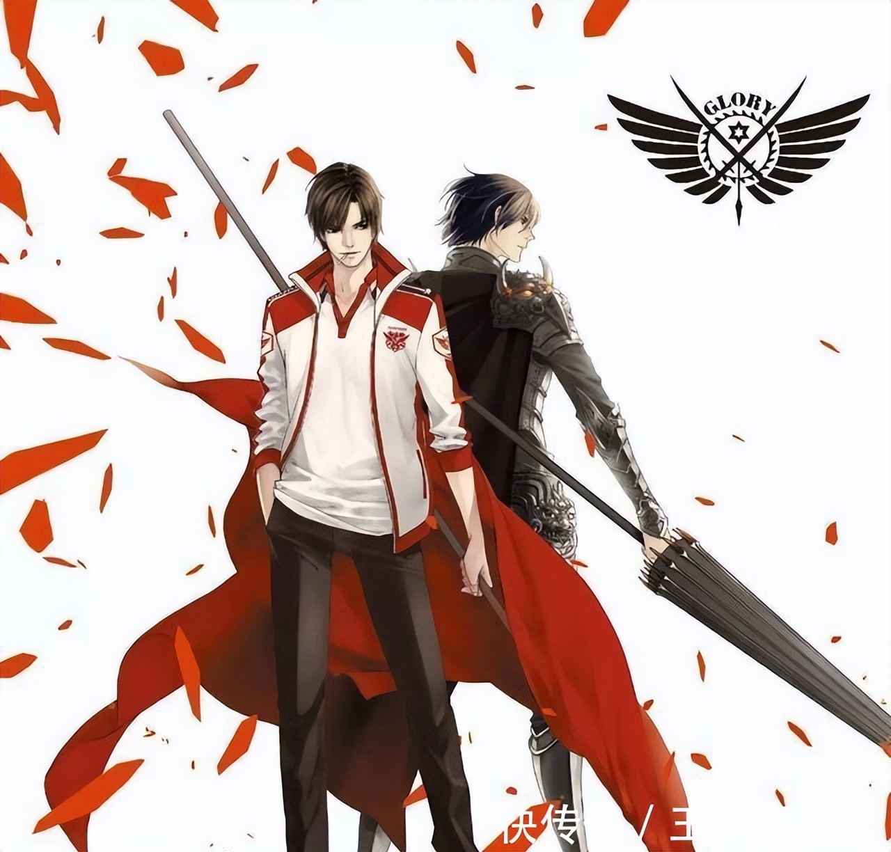 球王万岁全文免费阅读,小说球王万岁最新章节在线阅读