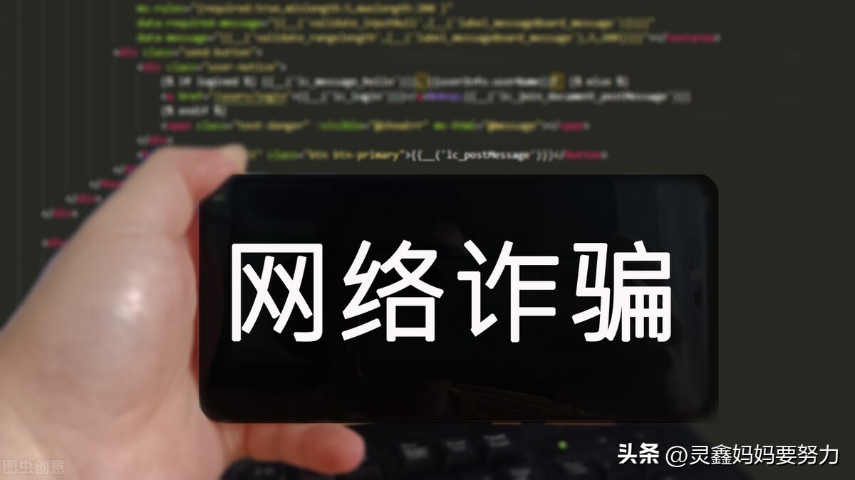 网上兼职被骗600元怎么办,做兼职被骗了4万块钱