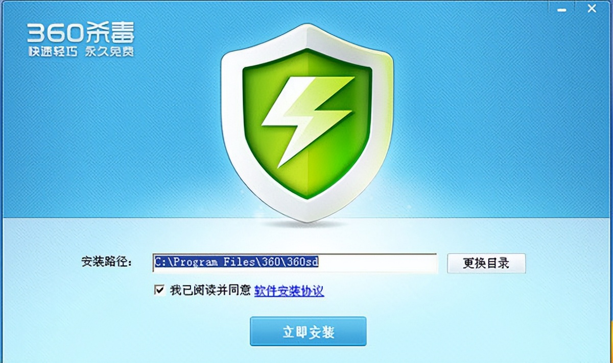 腾讯360和3q谁厉害,腾讯360和3q哪个好