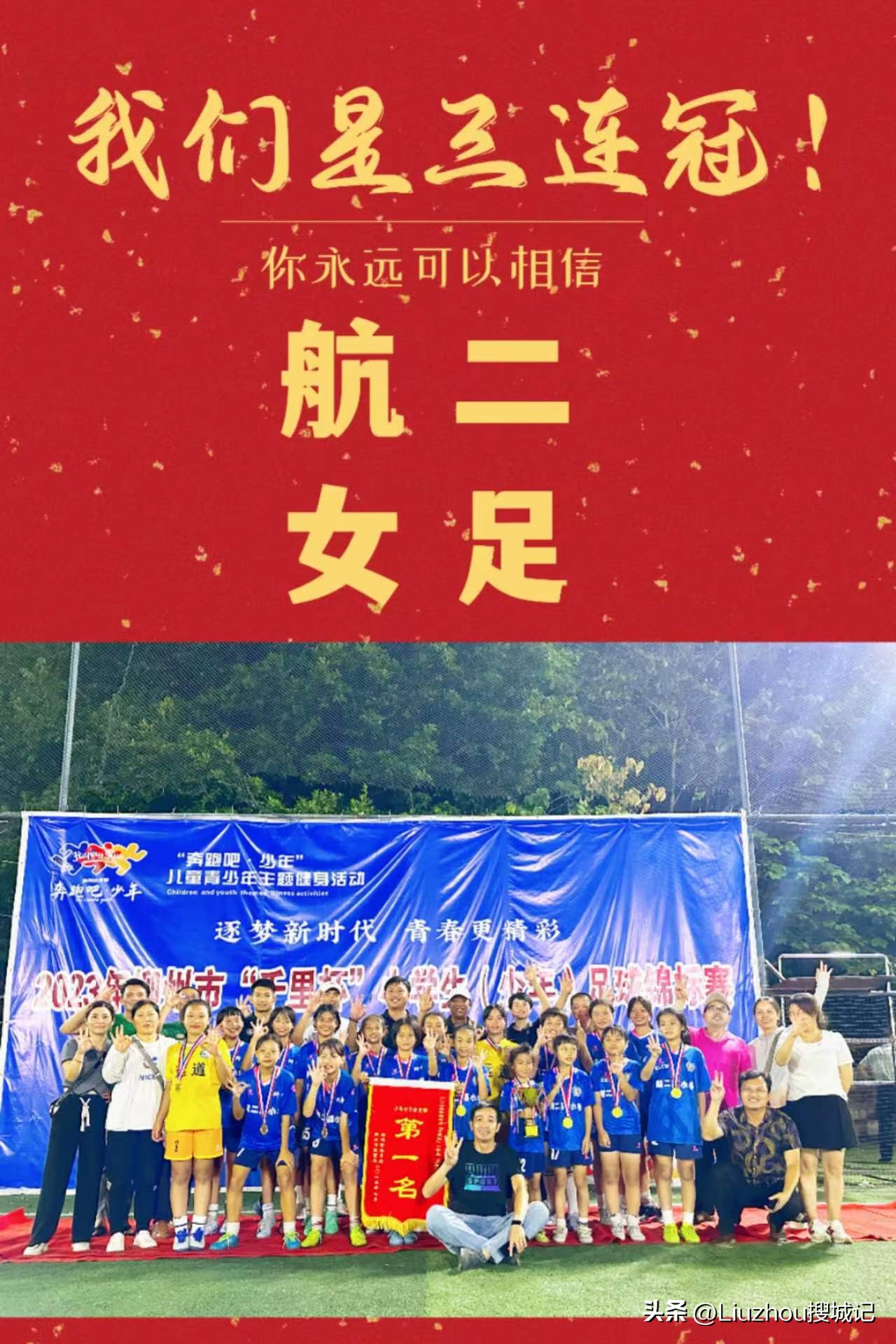 包揽全部冠亚军视频,包揽全部冠亚军