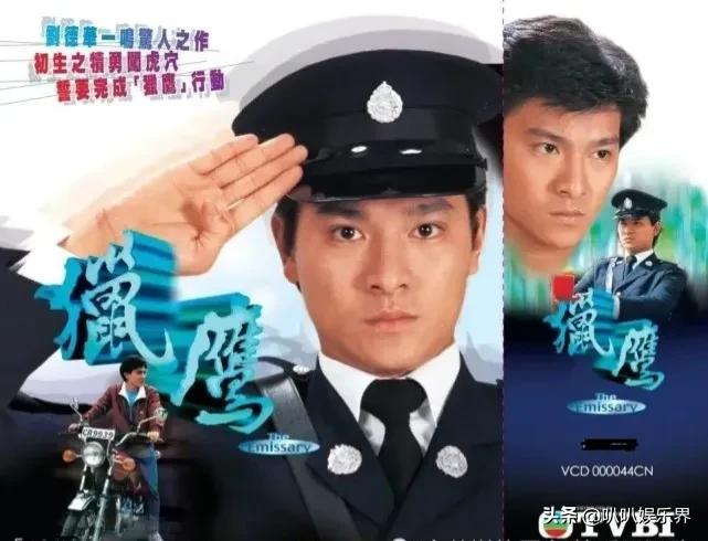 出道40年刘德华凭什么这么红,从年轻到现在的刘德华