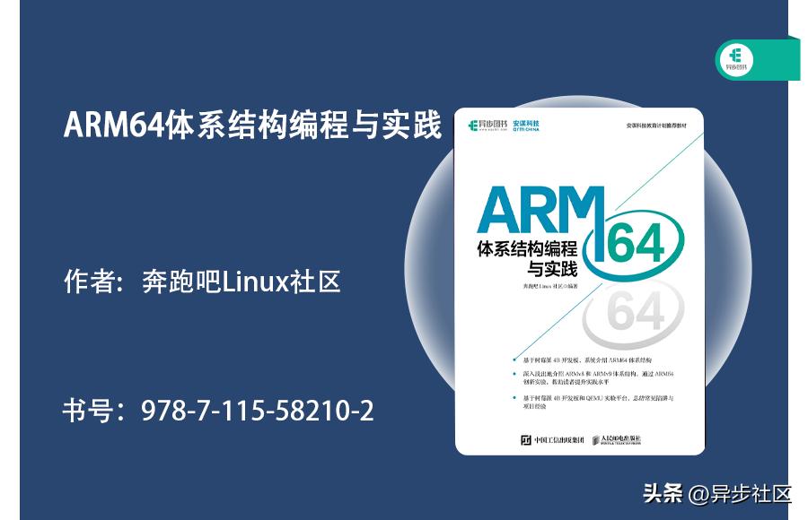 苹果芯片架构riscv架构,x86架构和arm架构risc-v哪个好