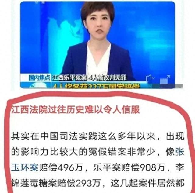 审判劳荣枝最新结果,庭审劳荣枝现场视频