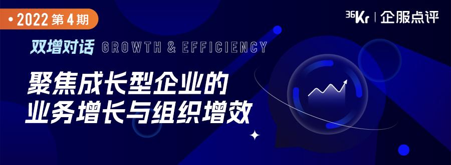 企服未来十年发展,2023年企业展望未来的视频