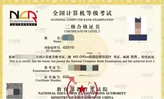 计算机二级做题流程,广东计算机二级报名流程