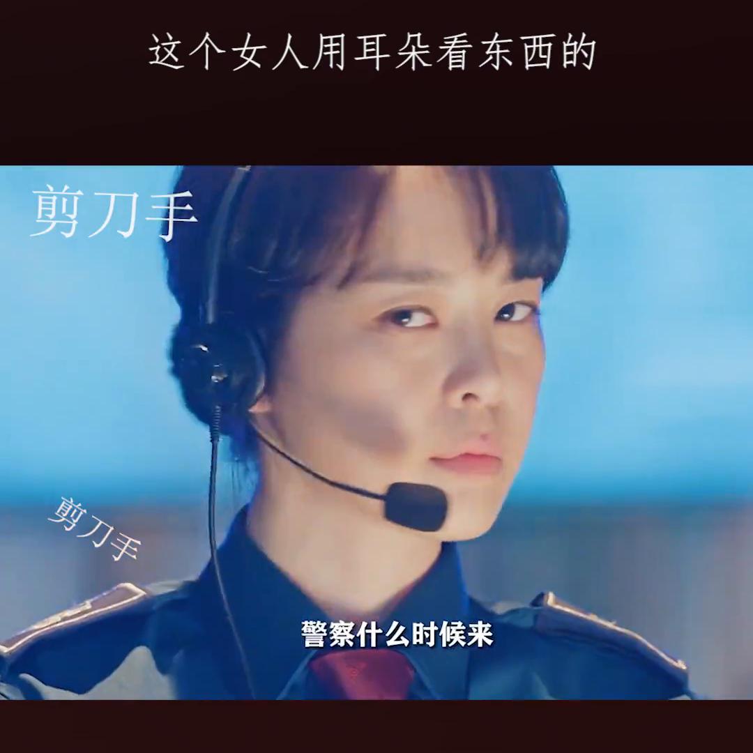 这个女人用耳朵看东西#上热门