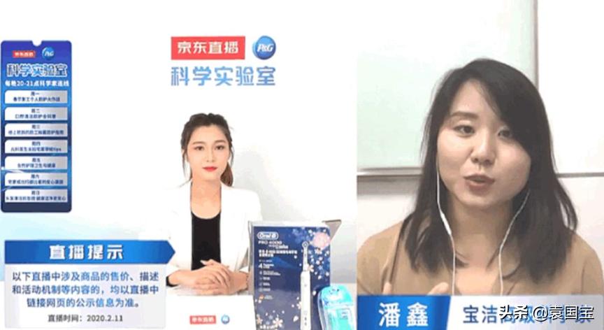 简析风口浪尖的直播电商行业现状,直播电商的转型之路有哪些