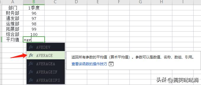 excel公式怎么应用到整个工作簿,excel公式提升率