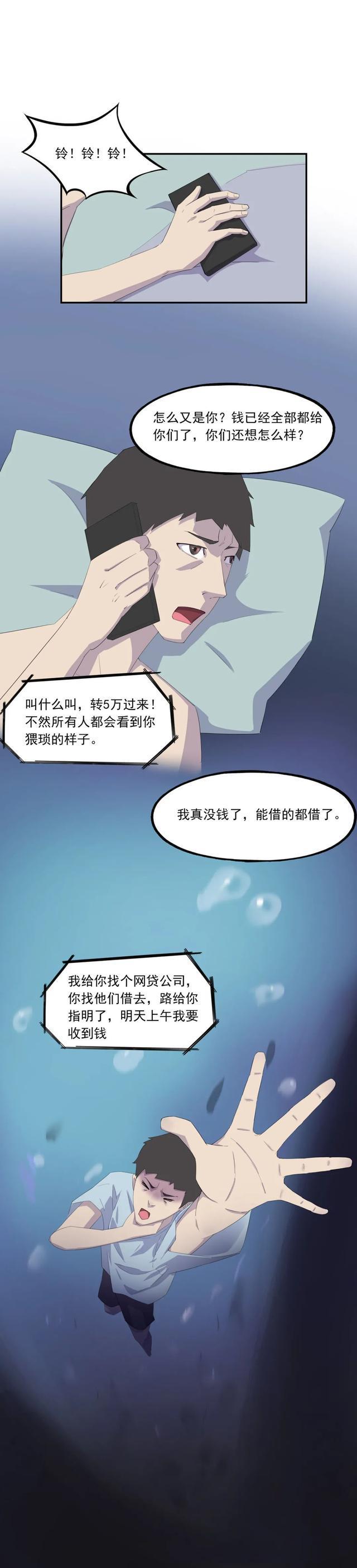 裸聊被骗3万,裸聊被骗20多天了还有危险吗