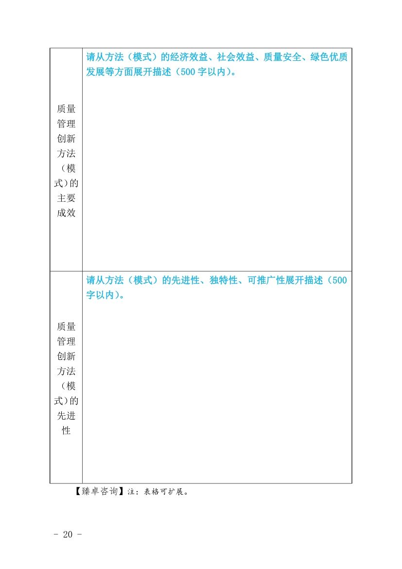 鏉窞甯傛斂搴滆川閲忓,鏉窞甯備汉姘戞斂搴滆川閲忓