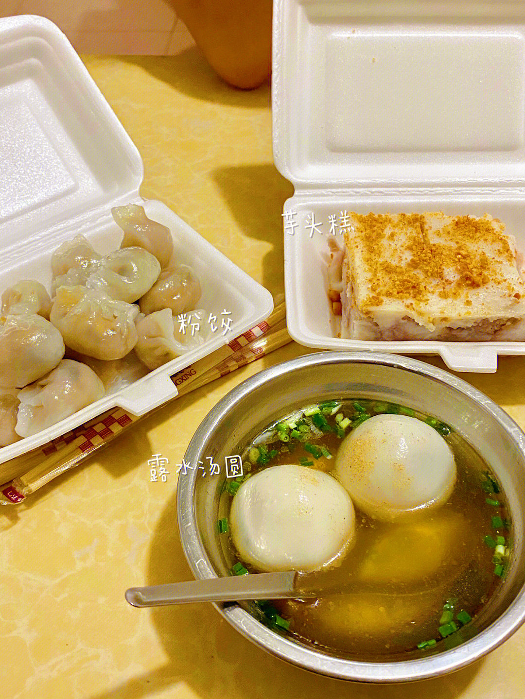 在柳州吃一碗螺蛳粉大概多少钱,柳州螺蛳粉五块钱一碗汤粉