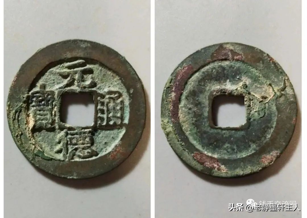 年轻人有多牛？天津中学生买到古泉名珍加入钱币协会