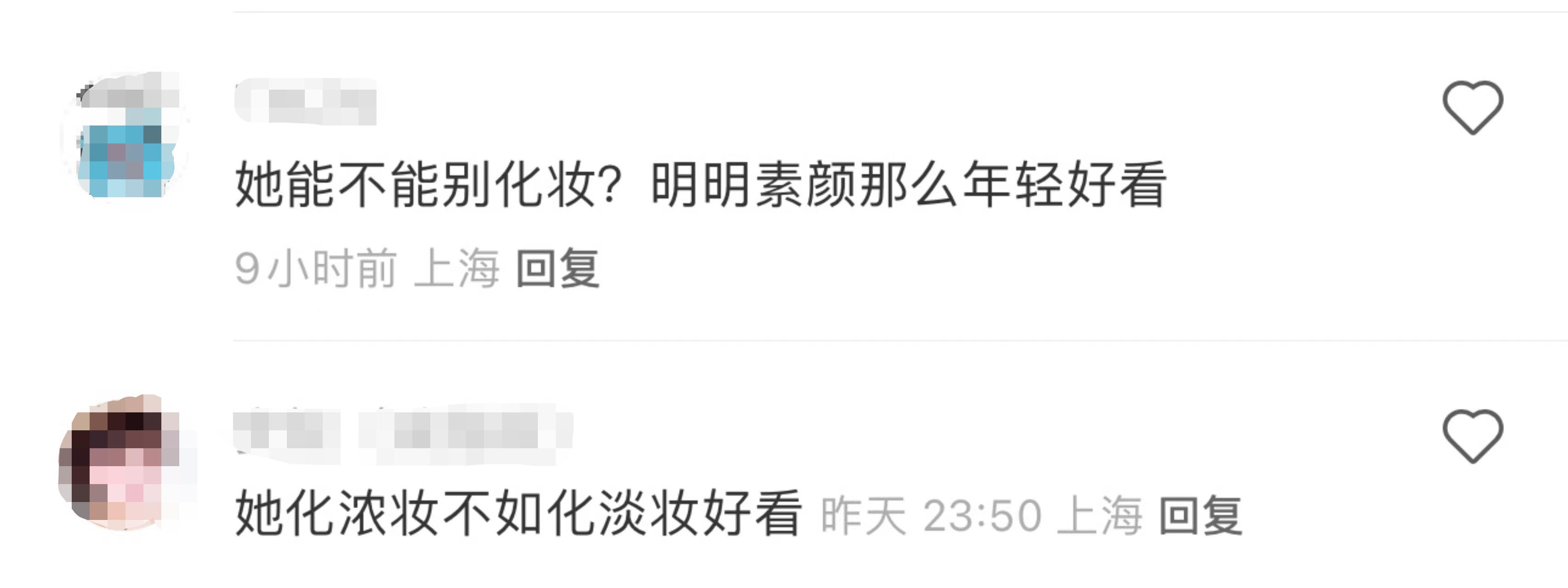 章泽天是地包天面相,章泽天露脐装照视频