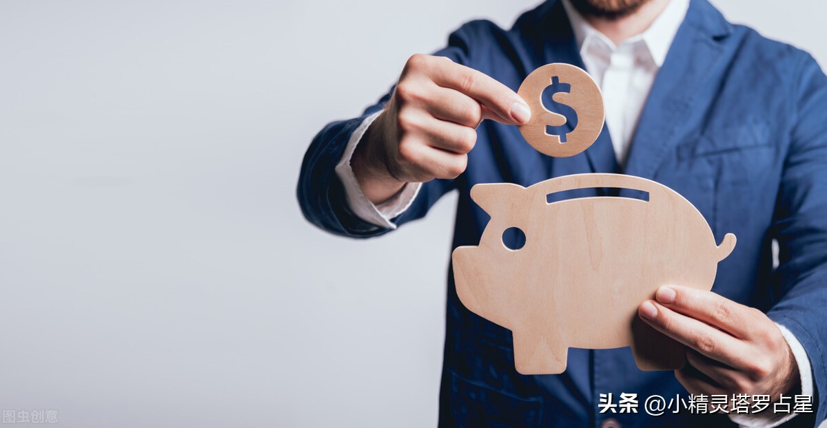 2022年最赚钱的星座是什么呢,2022年赚钱多的星座