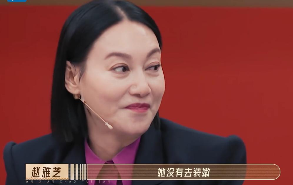 赵雅芝惠英红吵架是什么综艺,尔冬升吴镇宇赵雅芝惠英红