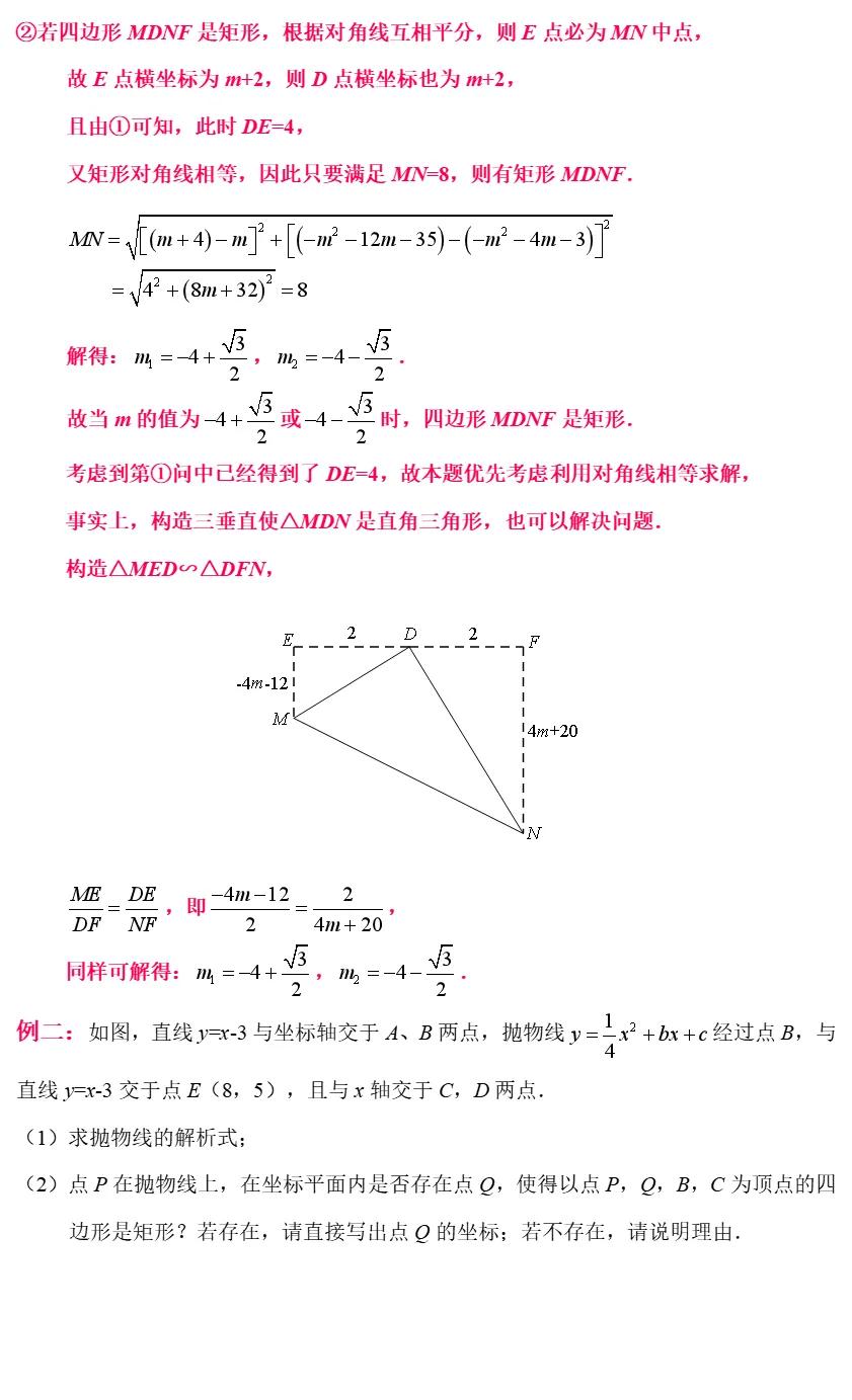 解题方法与技巧中考,各学科中考答题方法技巧