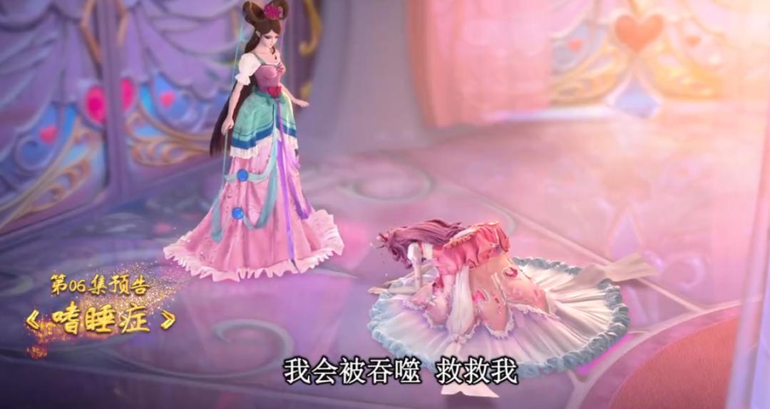 精灵梦叶罗丽王默被彻底吞噬,叶罗丽精灵梦禁忌之地法术