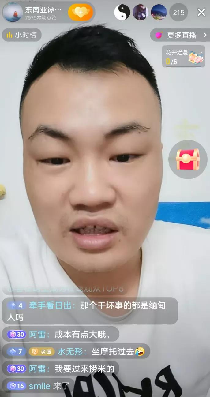 为什么还是蛮多国人跑出国？国外真是发财地吧！