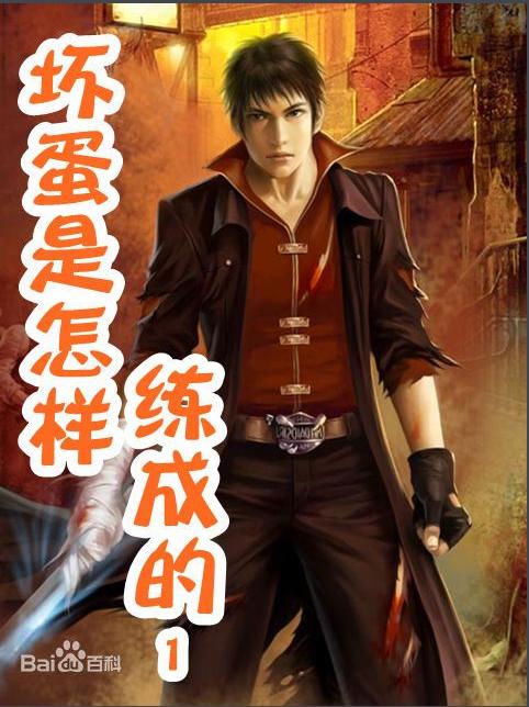 年度十大网文作品,那些印象深刻的人作文600字