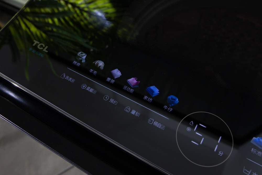 tcl小蛮腰t7洗衣机,tcl小蛮腰p9