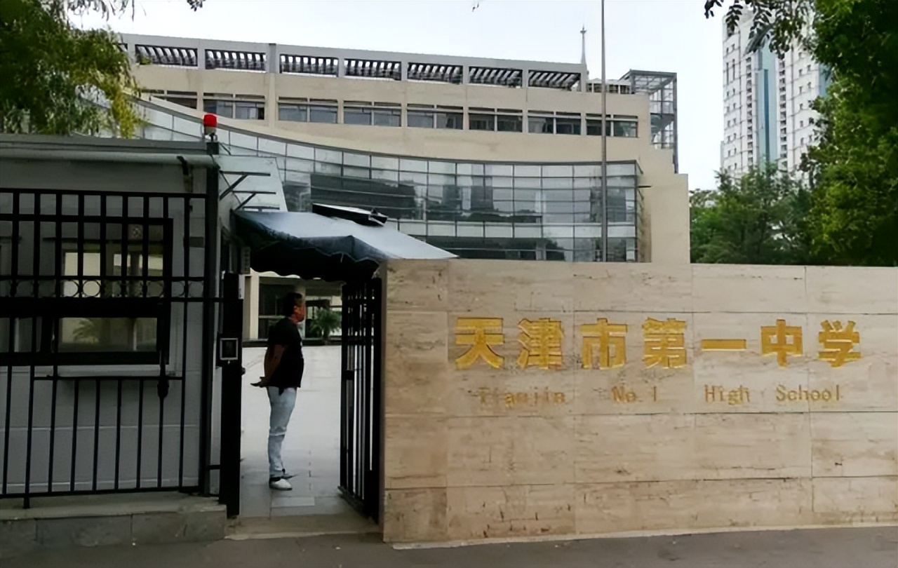 天津市中学十强排名,2023国内百强中学名单天津