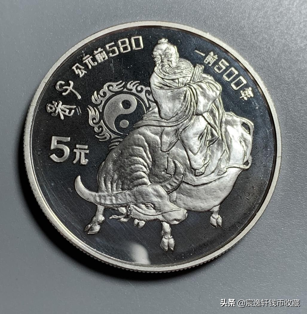 1984年历史人物银币,中国历史人物纪念银币