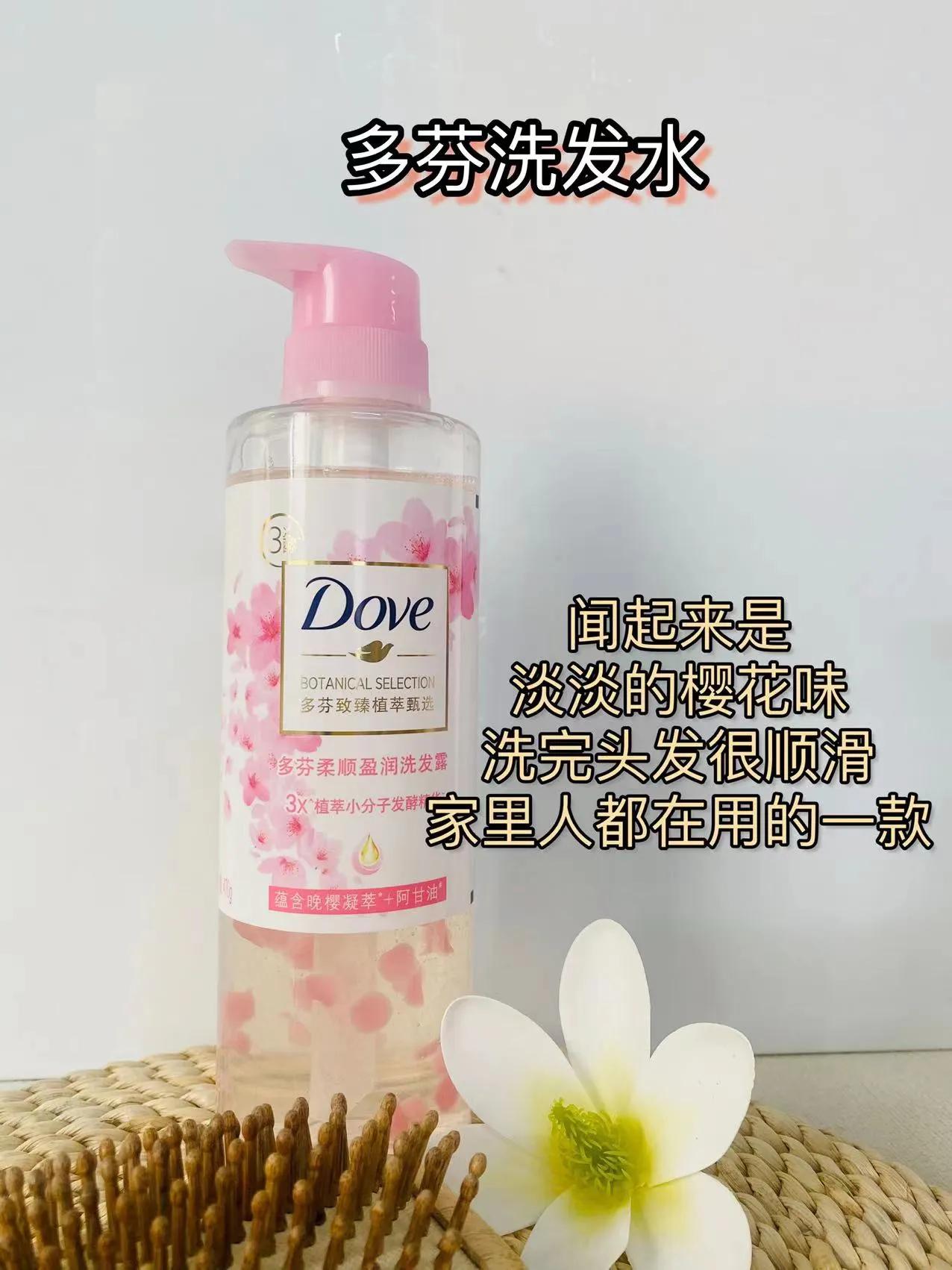 快火起来好吗，这几个洗发水也太好用了