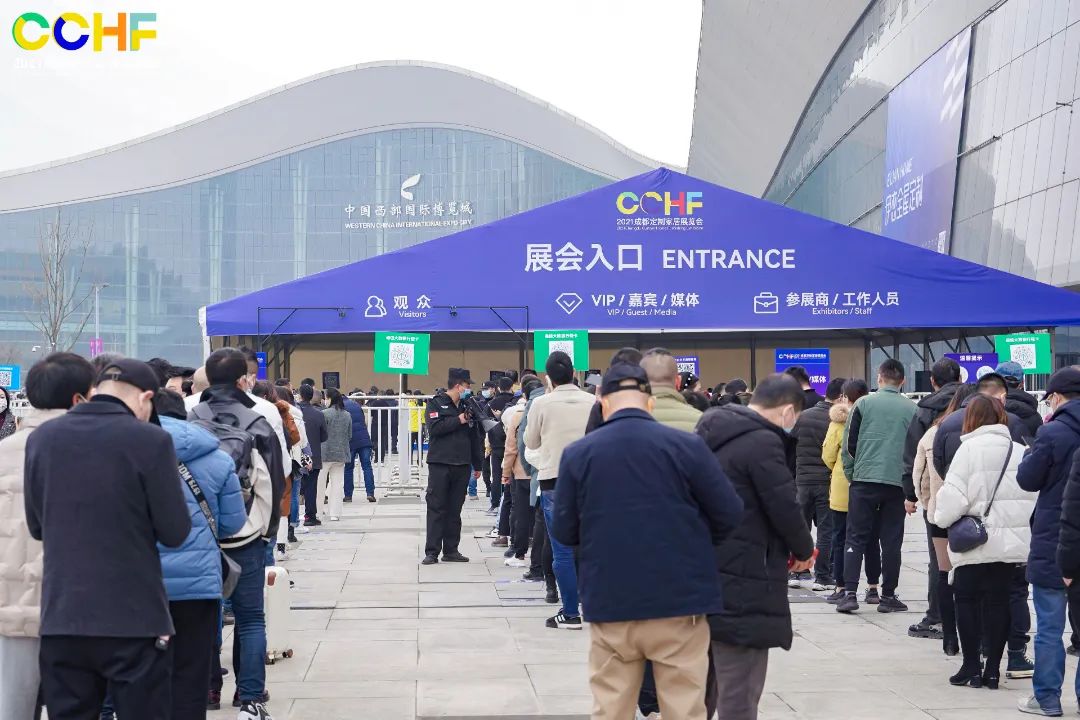 2020年成都定制家居博览会,2023成都家居展