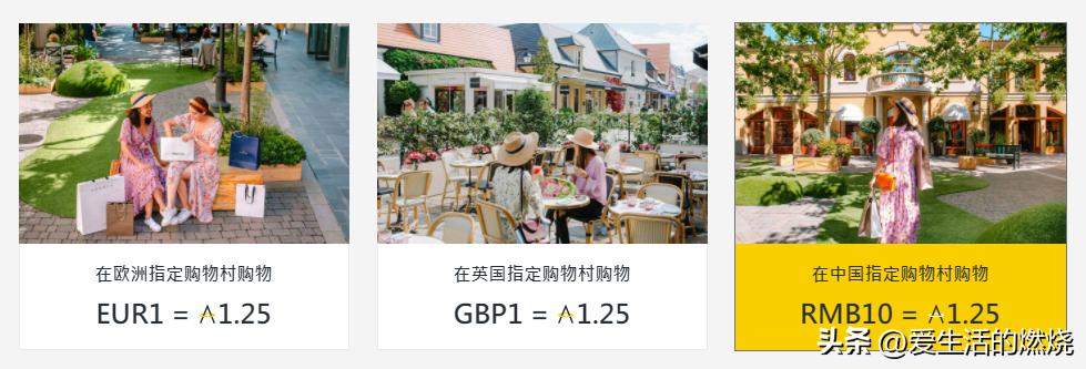 如何玩转亚洲万里通,国泰亚洲万里通