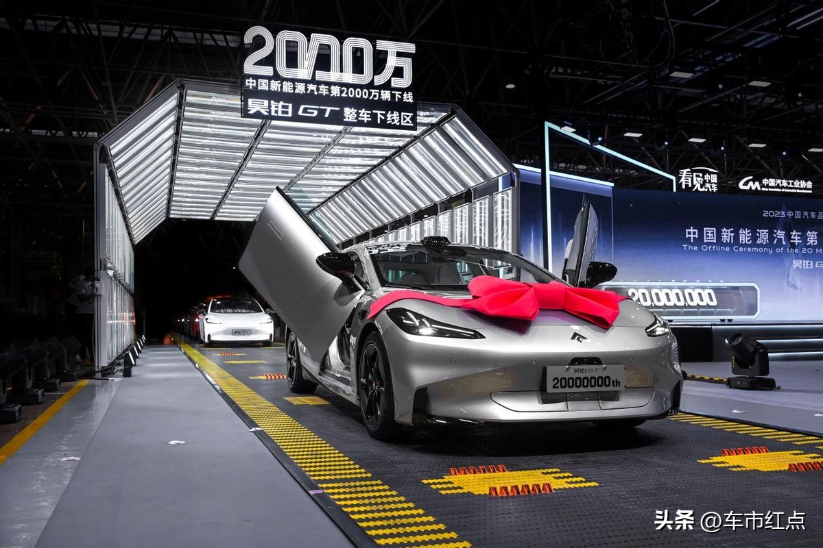 昊铂GT新能源汽车,全新推出的新能源车昊铂gt