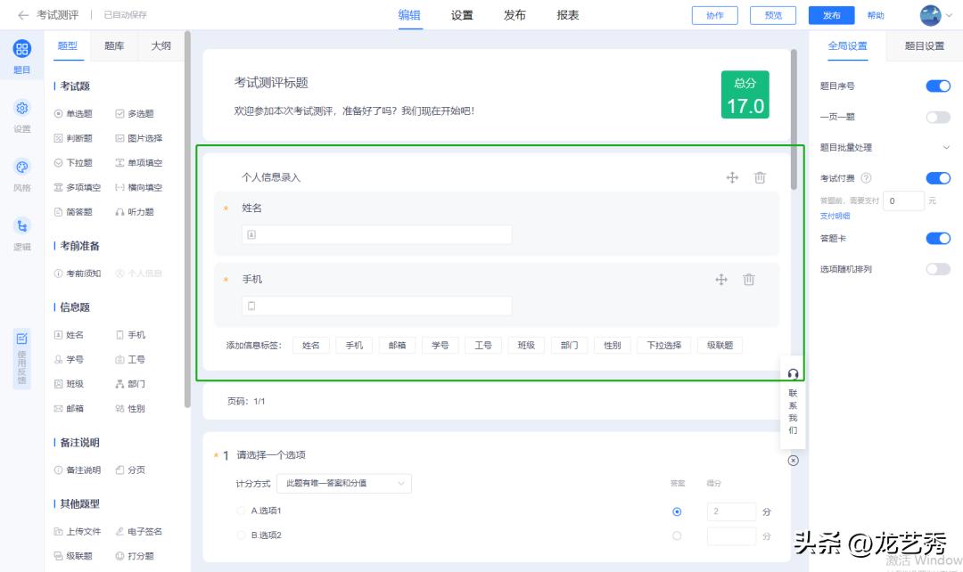 幼儿园世界环境日活动方案,小学生世界环境日活动策划合集