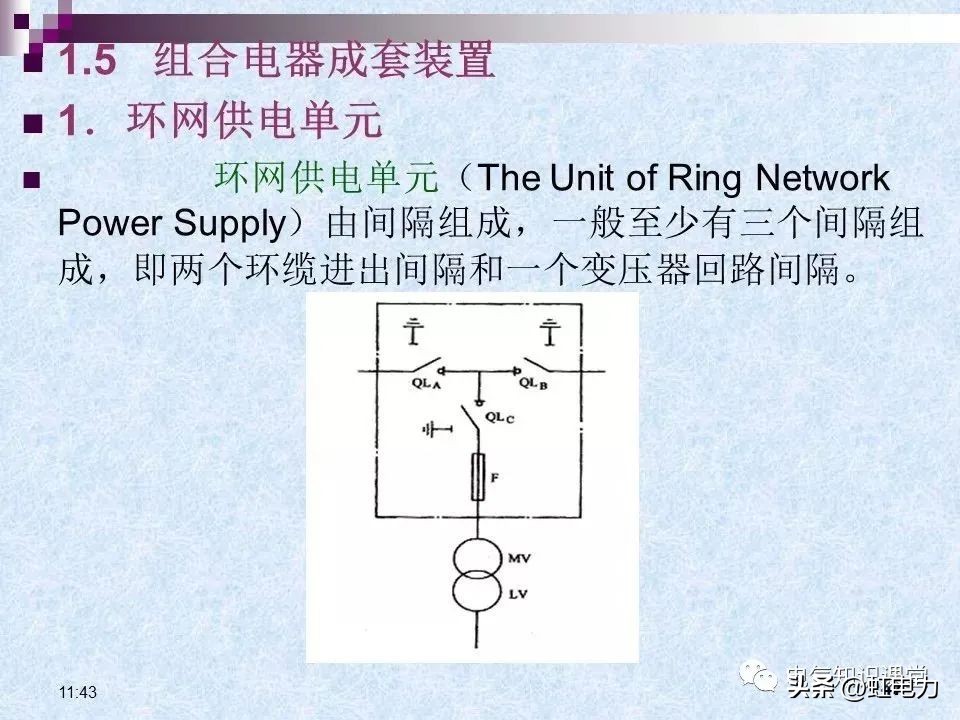 常用的供配电设备有哪些,供配电设备重点知识
