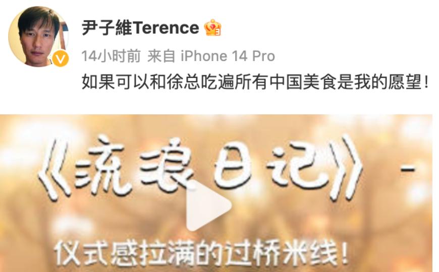 香港男星转型成内地探店博主火上热搜，不忘疯狂示爱前明星女友