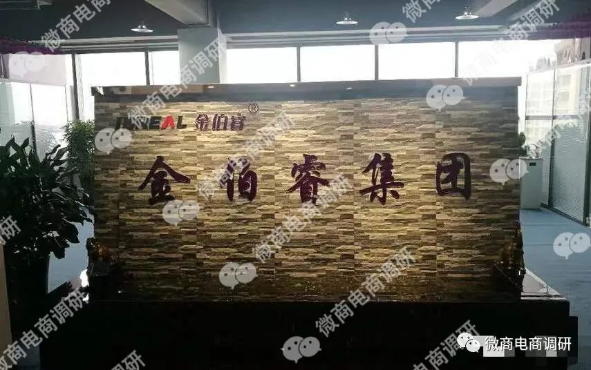 光伏太阳能可发财？“中瑞光电”四级代理、团队计酬涉嫌违法违规