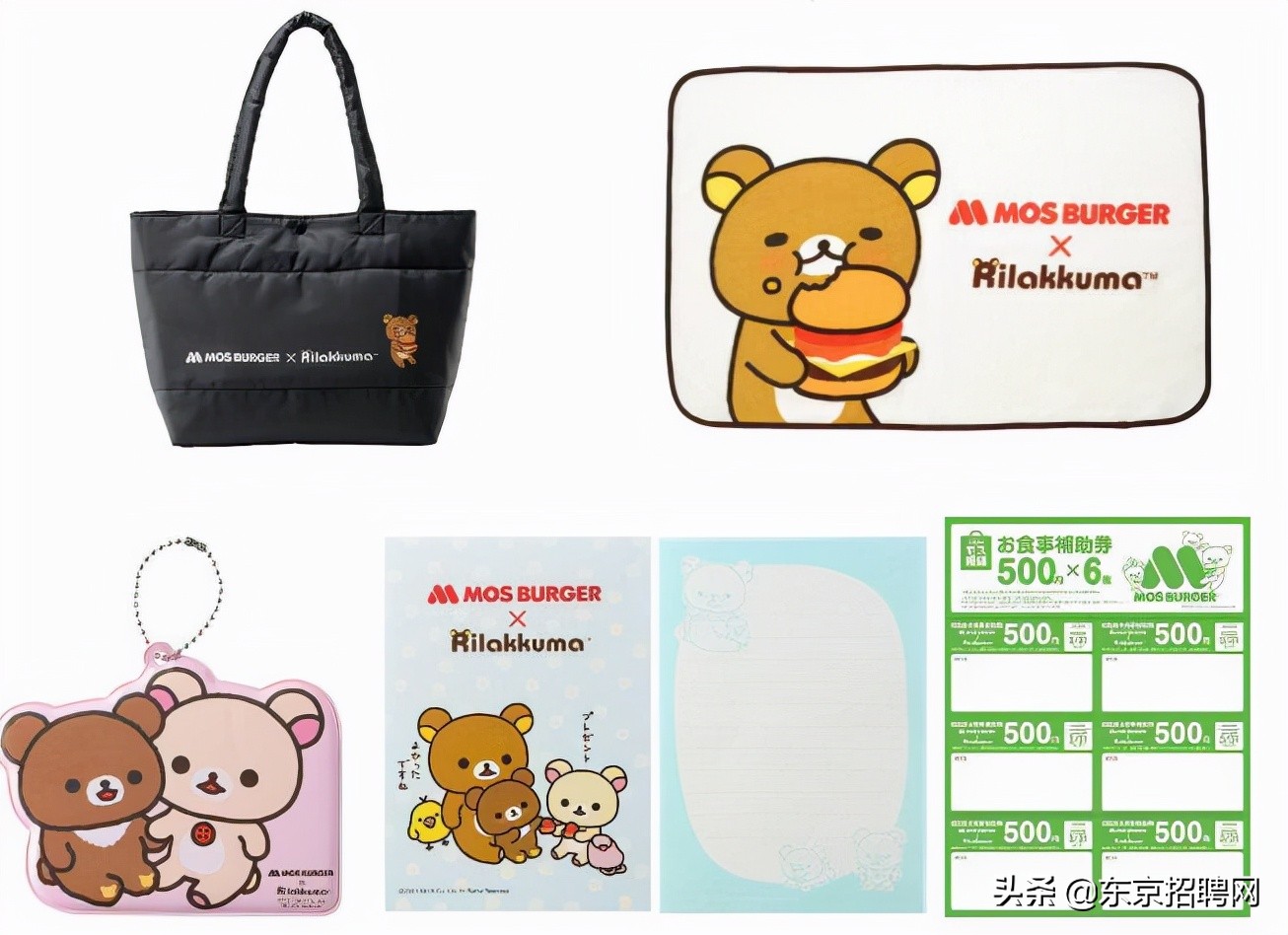 日本福袋大抢购,日本福袋必买清单