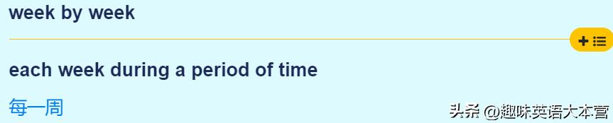 在周一和周五用英文怎么说,从周一到周天用英语怎么说