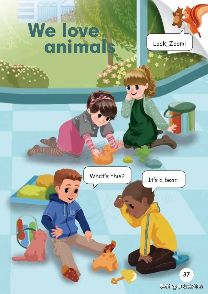 三年级上册英语电子课本,译林版三年级上册英语电子课本pdf