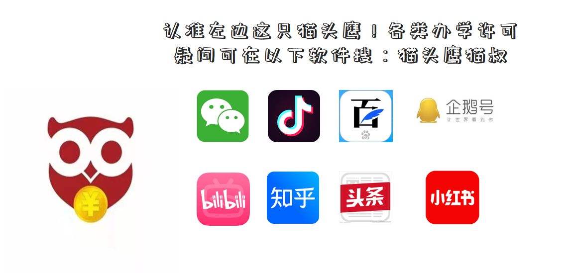 山东体育类校外培训机构最新政策,山东省艺术类培训办学许可