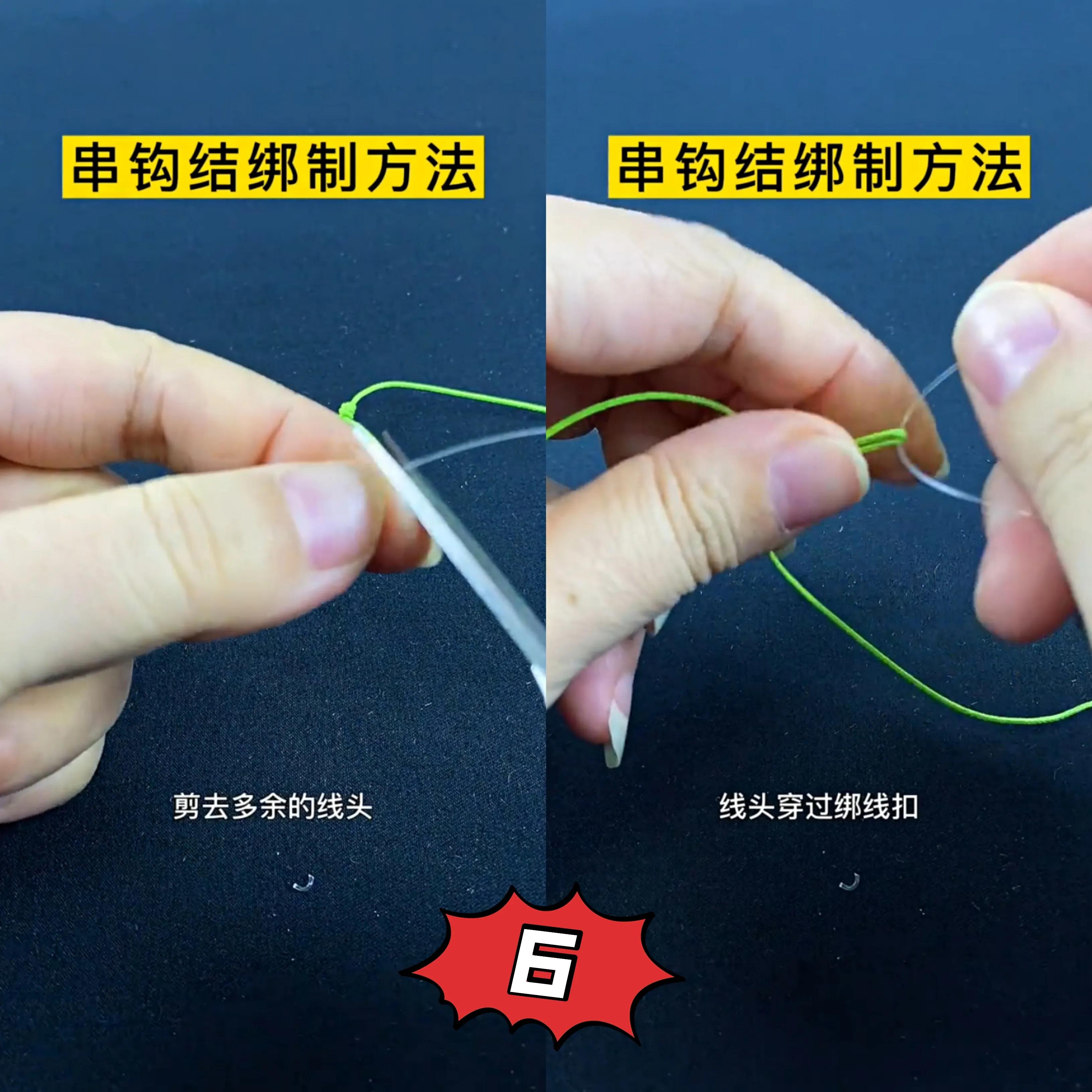 钓鱼钩绑法及使用方法,钓鱼钩怎么绑在鱼竿上