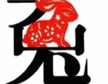 详细分析十二生肖运势表,教你看十二生肖运势表最新