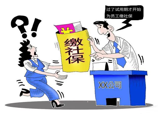 试用期十大坑绝对不能踩,试用期六大陷阱需谨慎