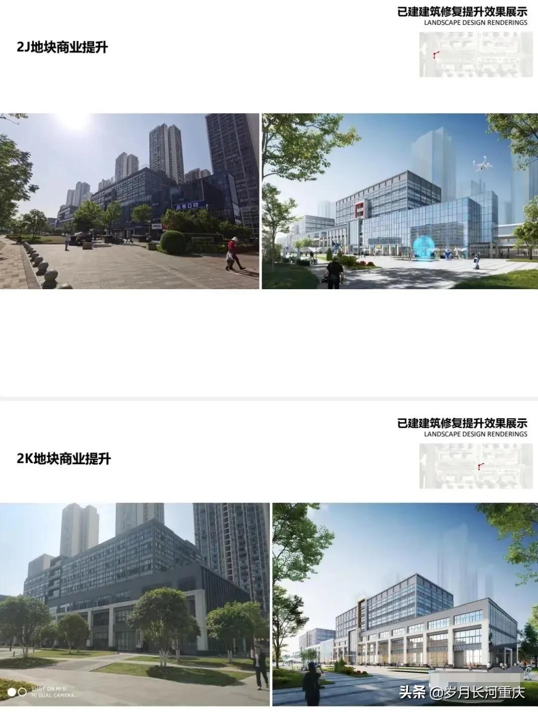 重庆大学城金凤软件园虎溪园二期,重庆虎溪大学城规划