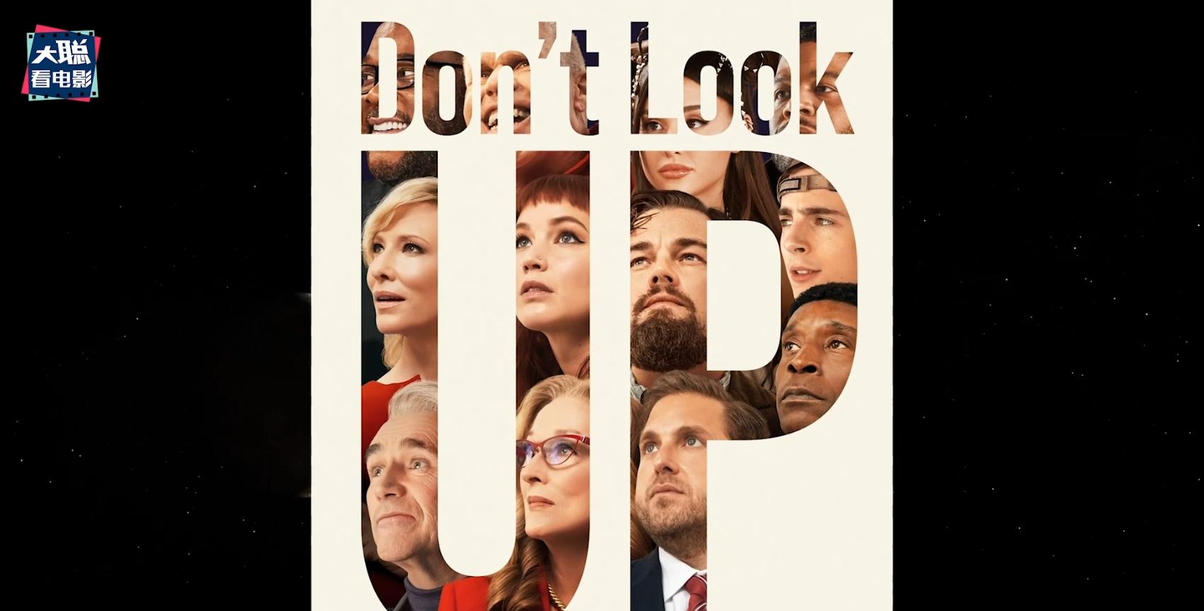 世界末日大家说什么,世界末日美国新闻