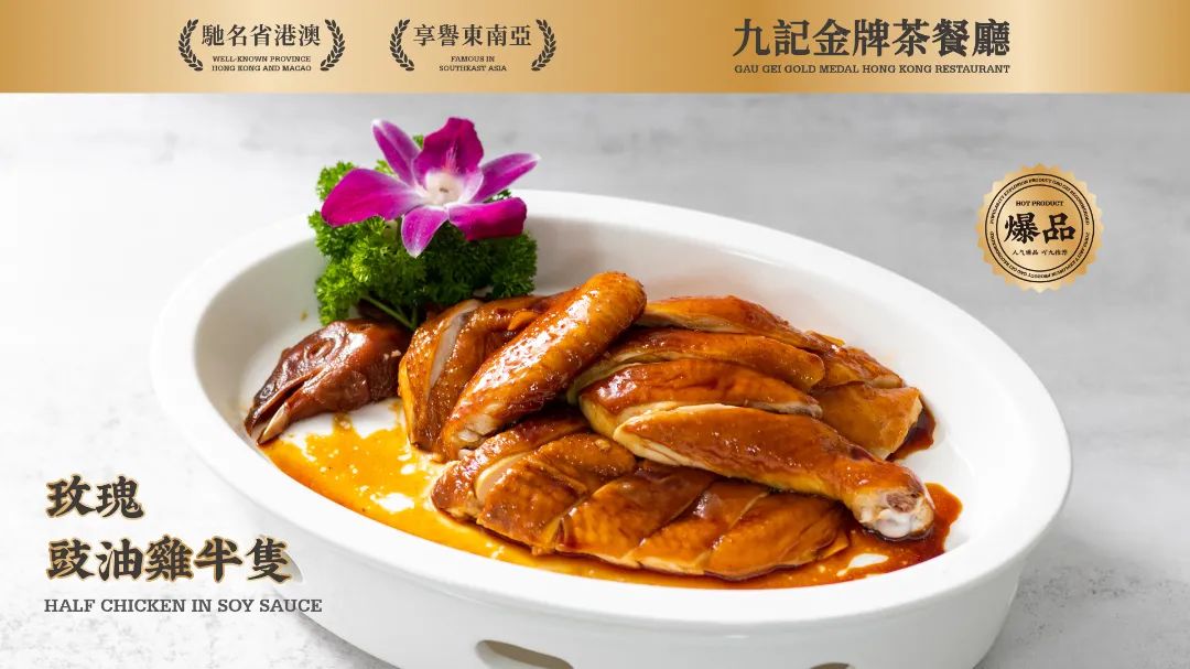 浐灞九记冰厅港式茶餐厅,冰室港式茶餐厅西安