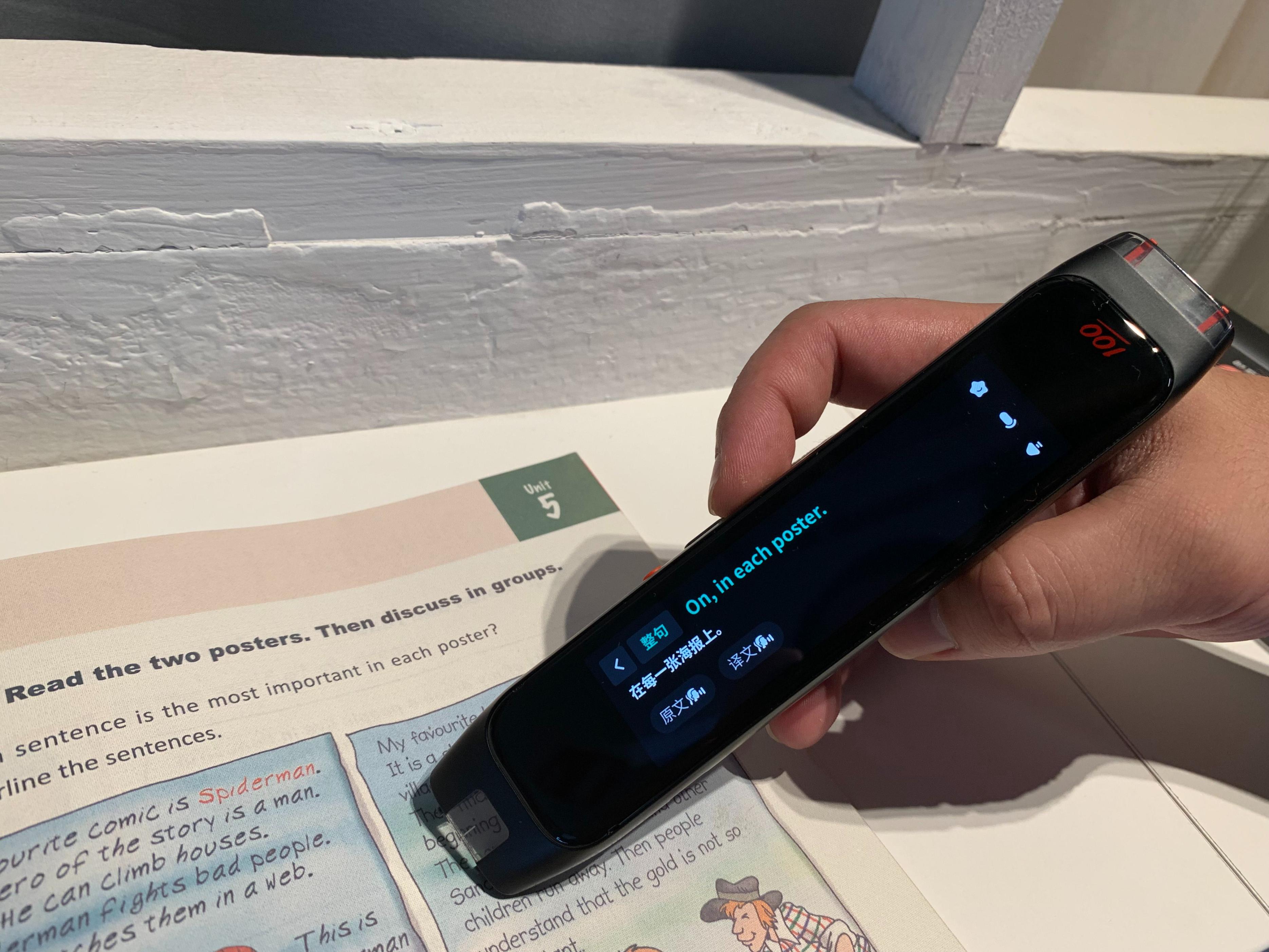 是不是孩子的智能玩具?作业帮学习笔评测后告诉你值不值得使用