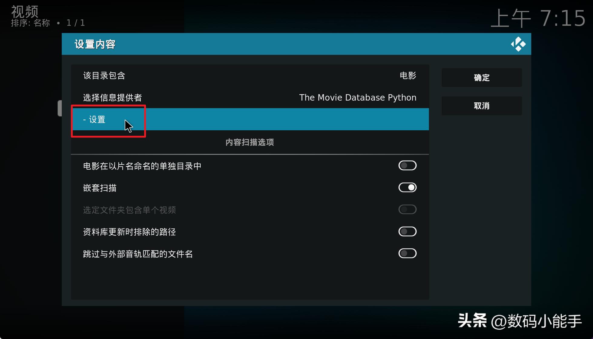 小主机搭建nas,专用迷你小主机组装