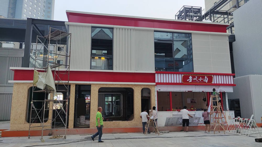 石家庄国家示范步行街,石家庄国家重点步行街