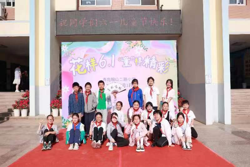 六一儿童节花样,鞍山六一儿童活动