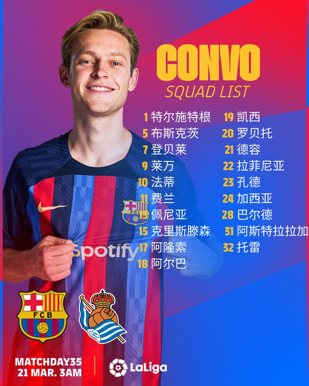 您的奖品已寄出请注意查收,您的圣诞礼物已送达请注意查收