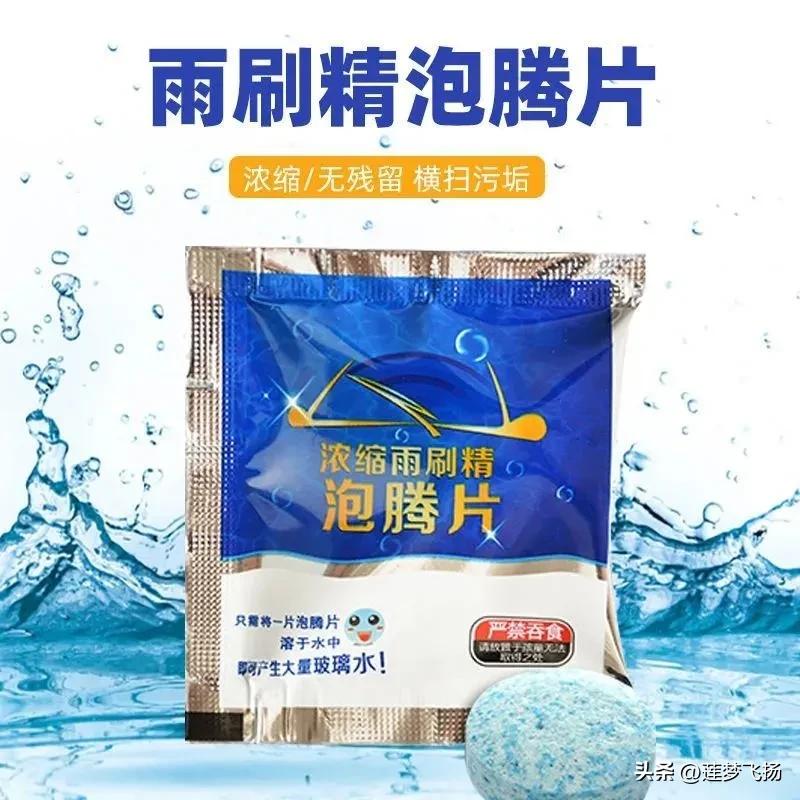 误喝玻璃水会死人吗,误喝一大口玻璃水有危险吗